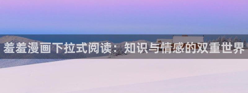 omofun动漫软件下载免费版
